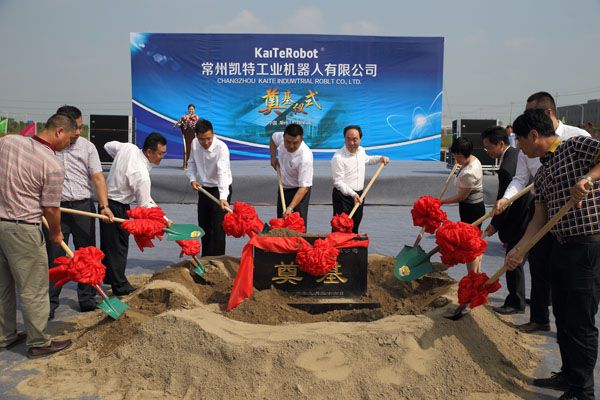 常州贝博工业机器人新厂在天宁奠基